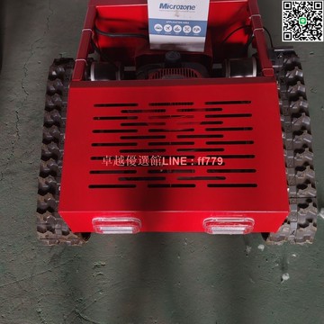 【卓越優選館】遙控履帶式全自動割草碎草機果園草地多功能汽油四沖程新