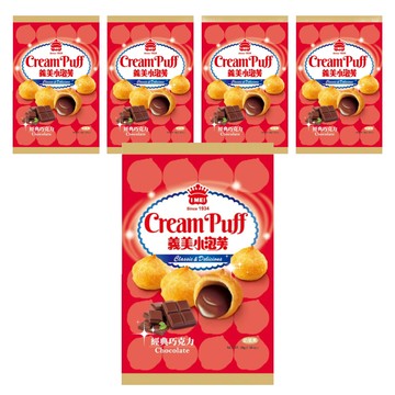 義美 小泡芙 經典巧克力  39g  5包