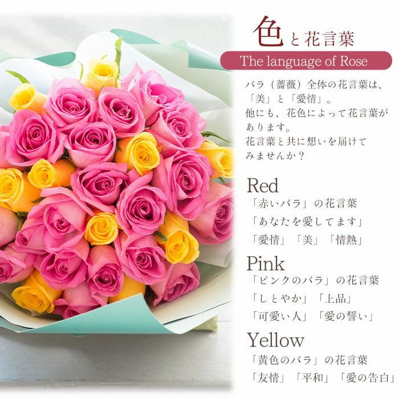 花 誕生日 プレゼント 30本バラの花束 ブーケ 花束 おしゃれ