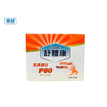 惠健 惠健舒體康乳清P80蛋白(10公克/包,30包/盒)
