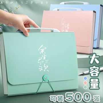 🔥下殺優質好物🔥a4手提風琴包多層收納文件夾ins大容量學生捲子高顔值辦公 P984