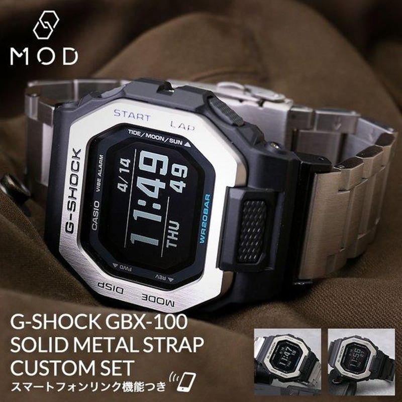G-SHOCK GBX-100 ブレス仕様（純正ベルトあり） カシオ 正規品 純正部品☆G-SHOCK GBX-100NS-1JF GBX-100