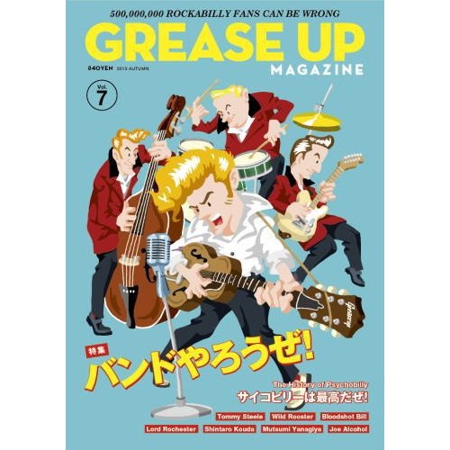 GREASE UP MAGAZINE VOL.7 グリースアップマガジン