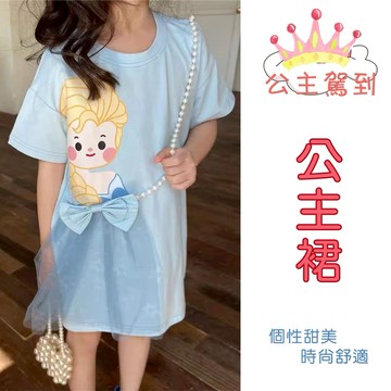 Mimo⭐現貨🌈女童連身裙 女寶寶洋裝 小洋裝 短袖連身裙 T恤裙 中小童 純棉 夏季 可愛連衣裙