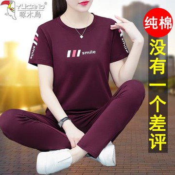 啄木鳥純棉短袖運動服套裝女士夏季薄款大碼時尚休閑跑步媽媽夏裝