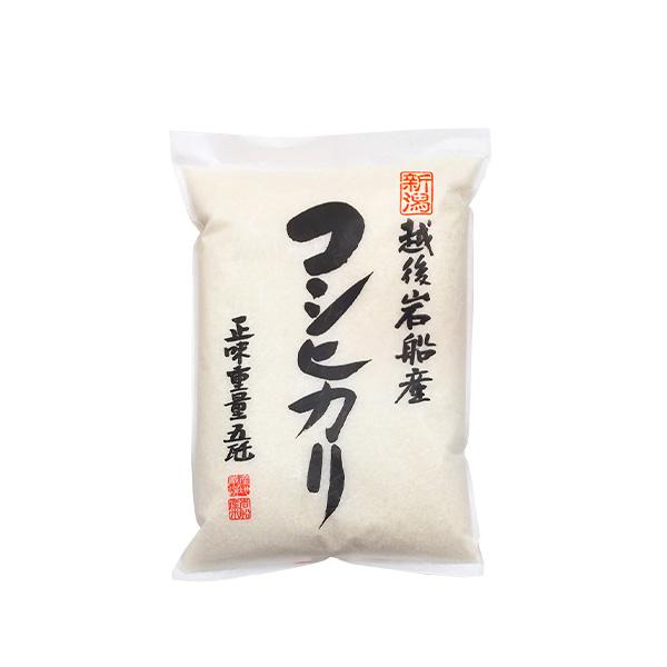 細山商店 岩船産コシヒカリ 5kg 令和3年産