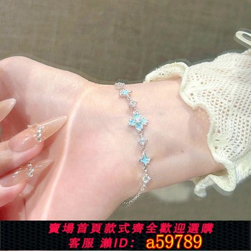 【全網低價 可打統編】【中國黃金】珍尚銀S925夜光四葉草發光手鍊女款新年禮物送女友