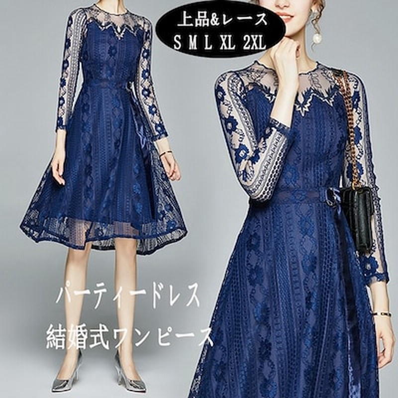 超目玉韓国ファッション 美シルエットレース長袖ミモレ丈ワンピース結婚式お呼ばれパーティー ドレス 通販 Lineポイント最大1 0 Get Lineショッピング