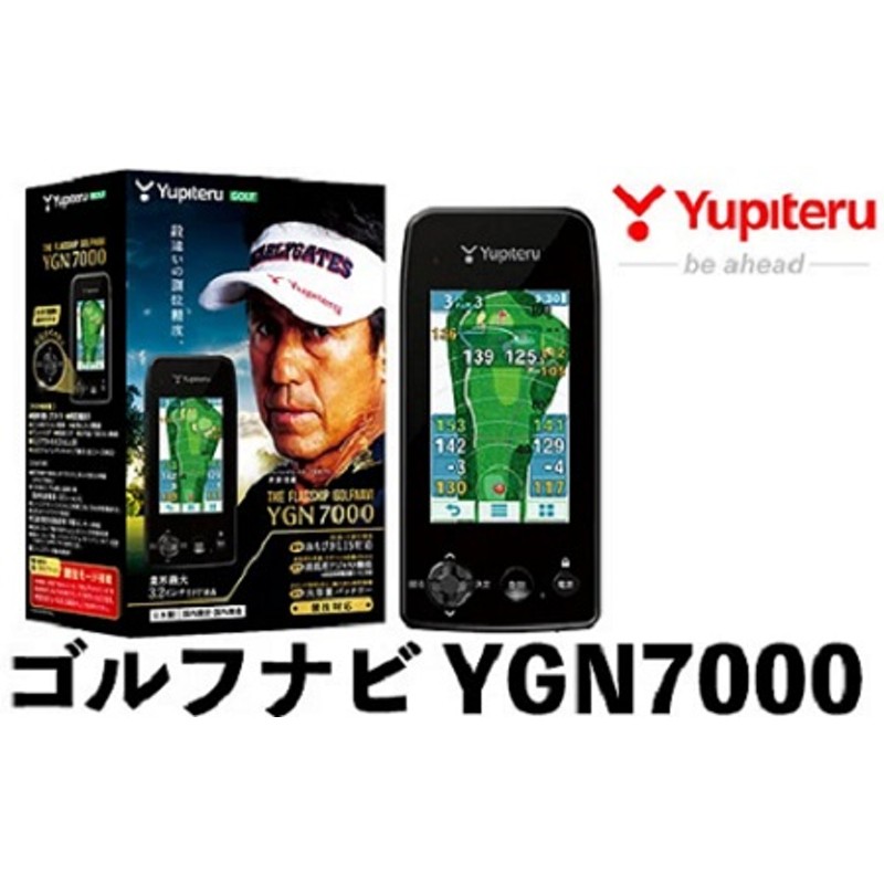 I0-001 YupiteruゴルフナビYGN7000(距離計)3.2インチ【ユピテル】 通販 LINEポイント最大1.5%GET |  LINEショッピング