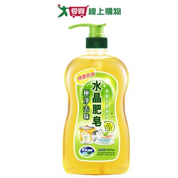 南僑水晶肥皂食器洗滌液青蘋果香1000ml【愛買】