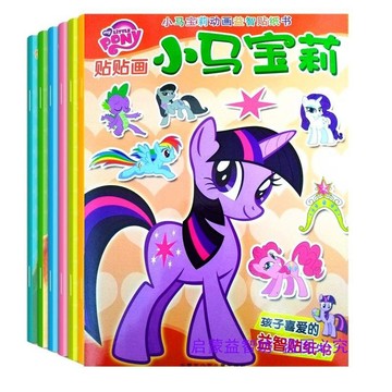 【臺灣-出貨】小馬寶莉貼紙書紫悅公主雲寶貼貼畵兒童益智早敎動手動腦趣味遊戲