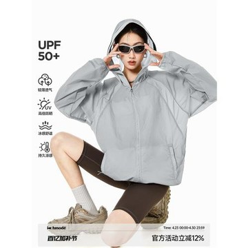 ICH MODE 薄款防曬衣女2026夏季新款山系戶外休閑防曬服外套上衣