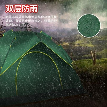 帳篷帳篷超輕便全自動戶外露營郊遊野餐加厚防雨防蟲 雙11全館免運