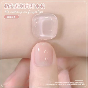 指甲油 免烤指甲油 透明裸色白開水指甲油新款免考可剝快幹持久無味護甲冰透果凍顯白 Z0ZD