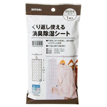 NITORI 吊掛式消臭除濕墊