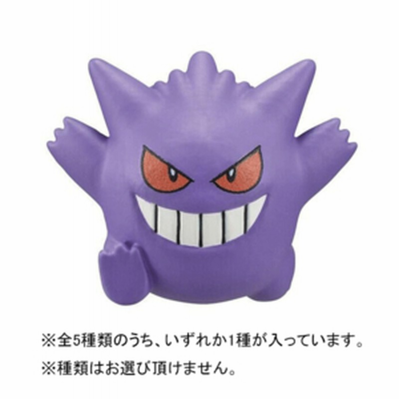 バンダイ びっくら たまご ポケットモンスター 夢を目指して フィギュアコレクション ビツクラタマゴポケモンユメヲメザシテfc 通販 Lineポイント最大1 0 Get Lineショッピング