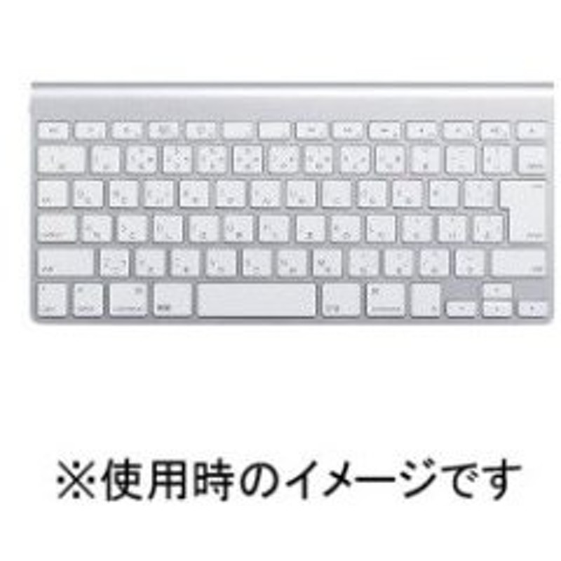 Pkb Mac9 キーボードカバー Apple Imacシリーズ対応 クリアー