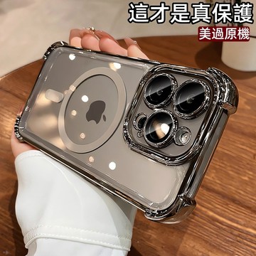 氣囊防摔殼 磁吸無線充 保護殼 適用於 蘋果 iPhone 17 16 15 14 13 12 Pro max 手機殼