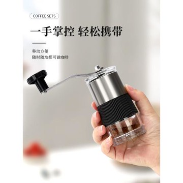 咖啡研磨機戶外手磨咖啡機便攜手搖磨豆機小型咖啡豆研磨機磨粉器