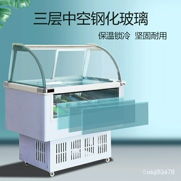 附發票 【訂金】霜淇淋展示櫃星樂斯美商用冰淇淋櫃展示櫃冷藏冷凍硬冰淇淋冰激淩展示櫃雪糕櫃