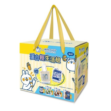 義美生醫 W PROTEIN x 懶散兔＆啾先生聯名禮盒