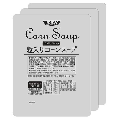 清水食品　ＳＳＫ　Ｄａｌｉｙ　Ｓｏｕｐ　粒入りコーンスープ　１６０ｇ／袋　１パック（３袋）