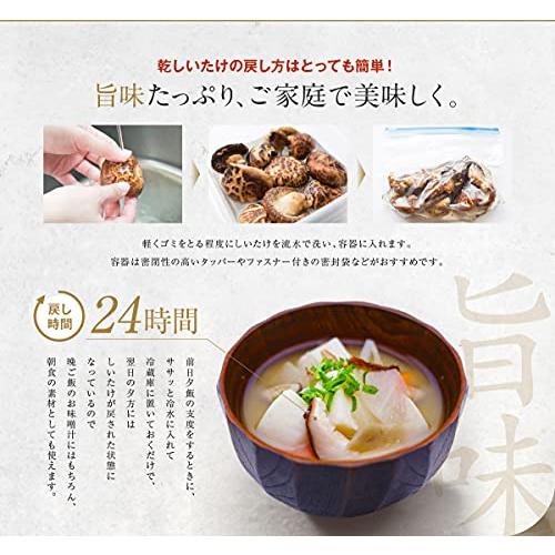 姫野一郎商店 小粒どんこ 140g×5袋 セット 干し椎茸 乾しいたけ どんこ 出汁 贈り物 大分県産原木栽培 九州産