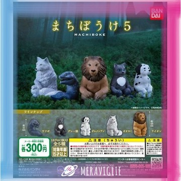 【M.M小舖】『現貨』 BANDAI 轉蛋 扭蛋 等待中動物 公仔 P5 5 等候動物 等待 動物 全5款