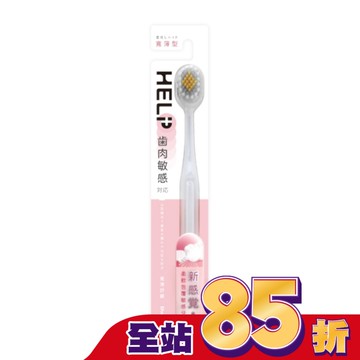 刷樂寬薄舒齦牙刷1支入