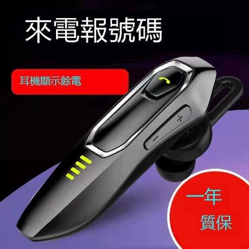 （爆款熱賣）（國際精品）【免運】無線 線藍芽爾機入耳掛耳式2025年新款久戴不痛單耳防水車載運動降噪