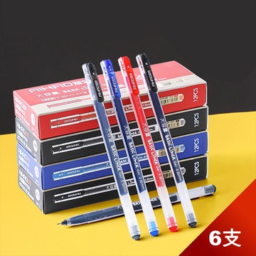 芬菲文創 Basic Liner大容量0.5mm磨砂款好握勾線筆 6支