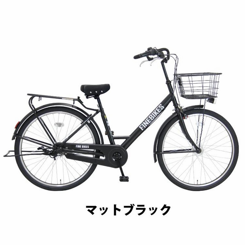 サイモト トライアンタファミリー 26インチ 内装3段変速 ママチャリ
