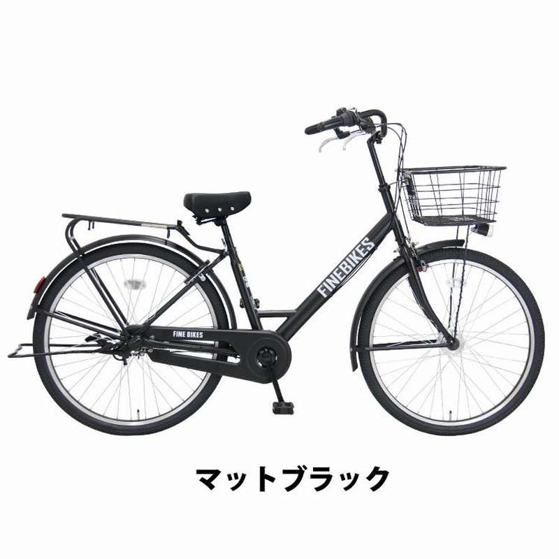 SALE／59%OFF】 〔5 23 お買い物マラソンお得クーポン配布中〕自転車