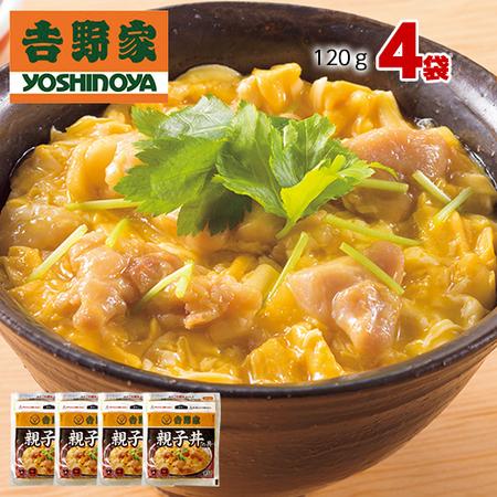 吉野家 大人気 5種 20袋 セット 食品 冷凍食品 おかず 惣菜