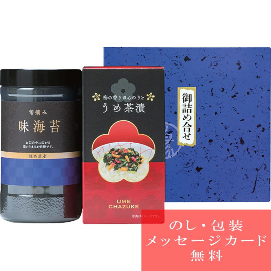 海苔 セット 味海苔＆お茶漬詰合せ