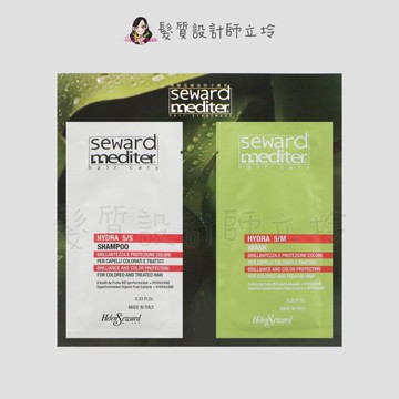 立坽『旅行組』Helen Seward 保濕護色調理系列 保濕洗髮精10ml+保濕髮膜10ml IH04