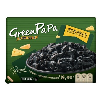 GREEN PAPA墨魚起司通心粉