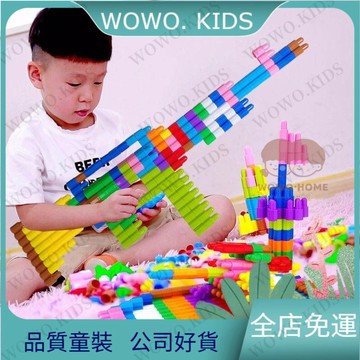 超高迴購✨兒童玩具 益智玩具 幼兒童塑料拚插火箭子彈頭積木3到6嵗男女孩拚裝智力開髮早敎玩具 RXBD
