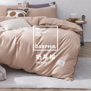 朵法亞 Darphia｜棉眠兩用被(套)_奶茶金星 -  雙人(6x7尺)