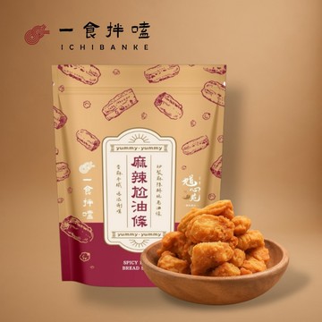 【一食拌嗑】麻辣油條｜人氣麻辣零食｜酥脆涮嘴｜新品上市