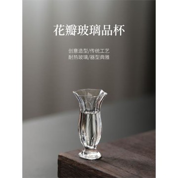 高茗手工小容量玻璃杯女士功夫茶杯甜美高顏含苞花朵小杯子品茗杯