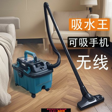 【台灣公司 可開發票】無線鋰電吸塵機器家用工業車載大功率強勁吸力多功能干濕吹吸一體