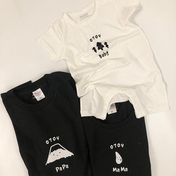 爸爸如山+媽媽似水+小樹苗 生日紀念親子裝 任選日本T恤