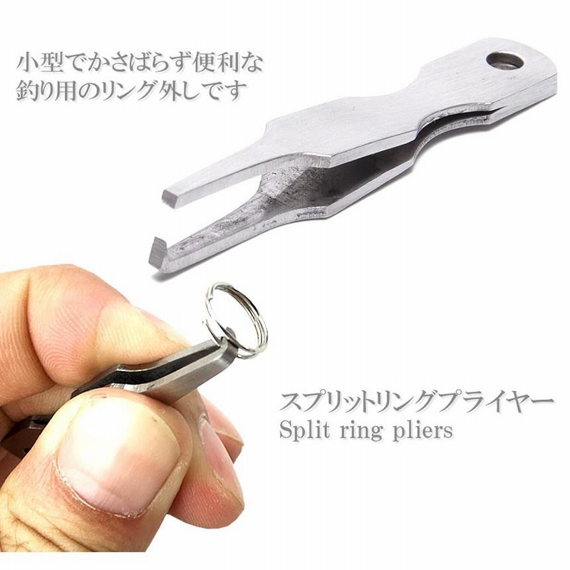 春のコレクション 邪道 スプリットリングプライヤー MSサイズ ブラック バレーヒル