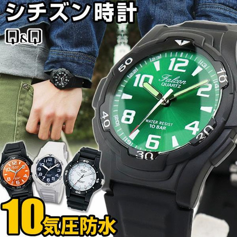 CITIZEN お値打ち スタンダードなレディース腕時計