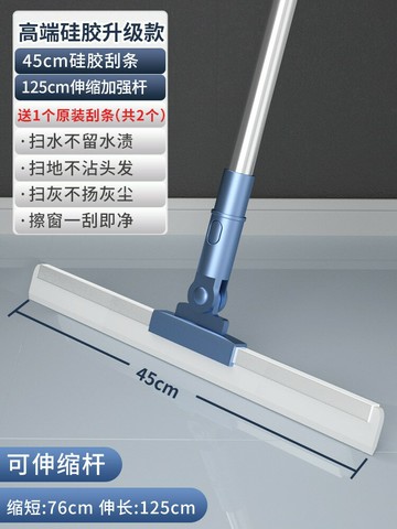 刮水拖把/刮水器 掃水地刮硅膠魔術掃把神器除塵刮水板衛生間浴室刮水拖把干濕兩用【CM18517】