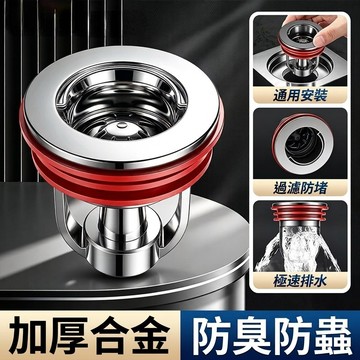 磁懸浮地漏芯 防臭地漏芯 排水孔防臭器 地漏內芯 防臭防蟲地漏芯 浴室地漏 地漏塞 衛生間地漏防臭器888