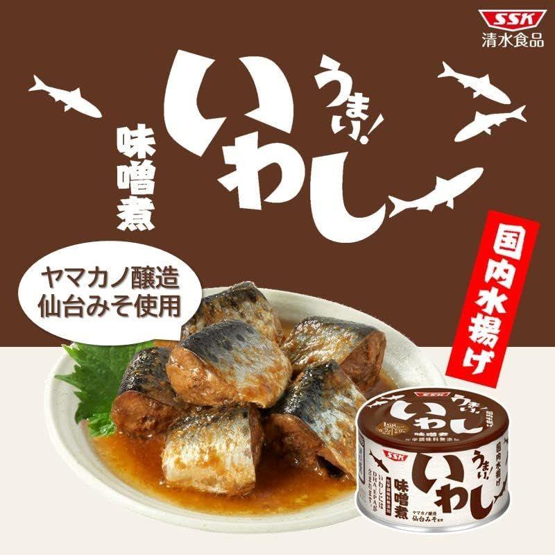 清水食品 SSKセールス うまいいわし味噌煮 150g×6個