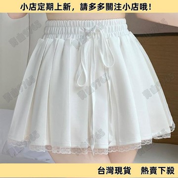 【限時下殺】顯瘦防走光春夏季短裙 大碼蕾絲拼接百褶短裙 高腰抽繩A字裙 辣妹半身裙 a字短裙 大尺碼短裙 高腰短裙 裙子