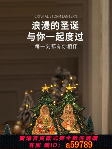 【全網低價 可打統編】聖誕節樹雪花水晶球款八音盒兒童女生女孩音樂盒下雪擺件生日禮物